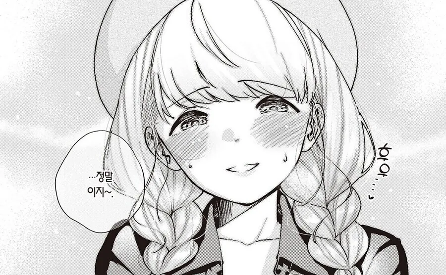 남성공포증인 여성동기와 조별과제를 하는.manhwa_31.jpg