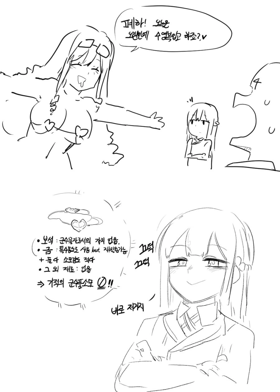manga_741000_001.webp