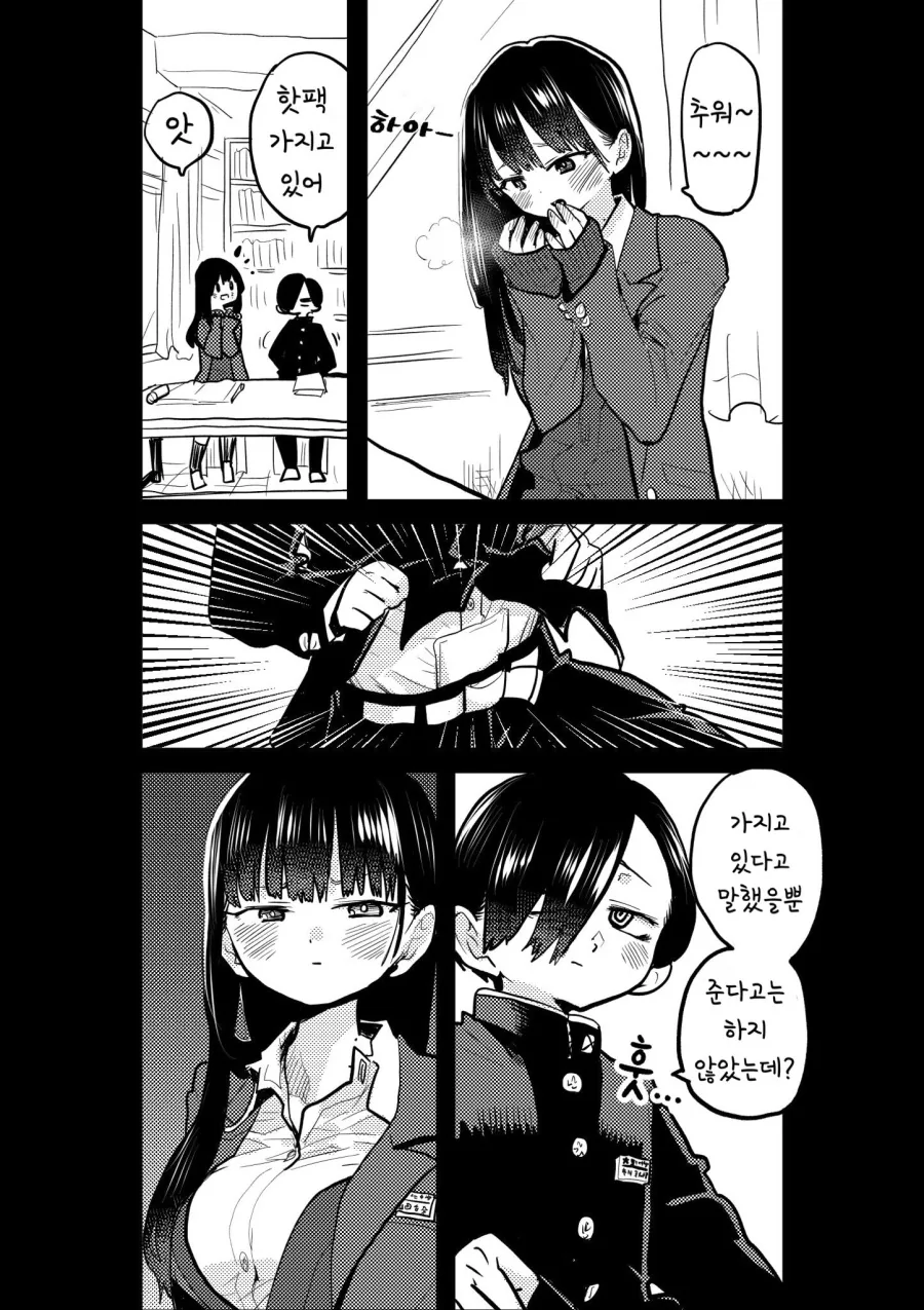 manga_749446_001.webp