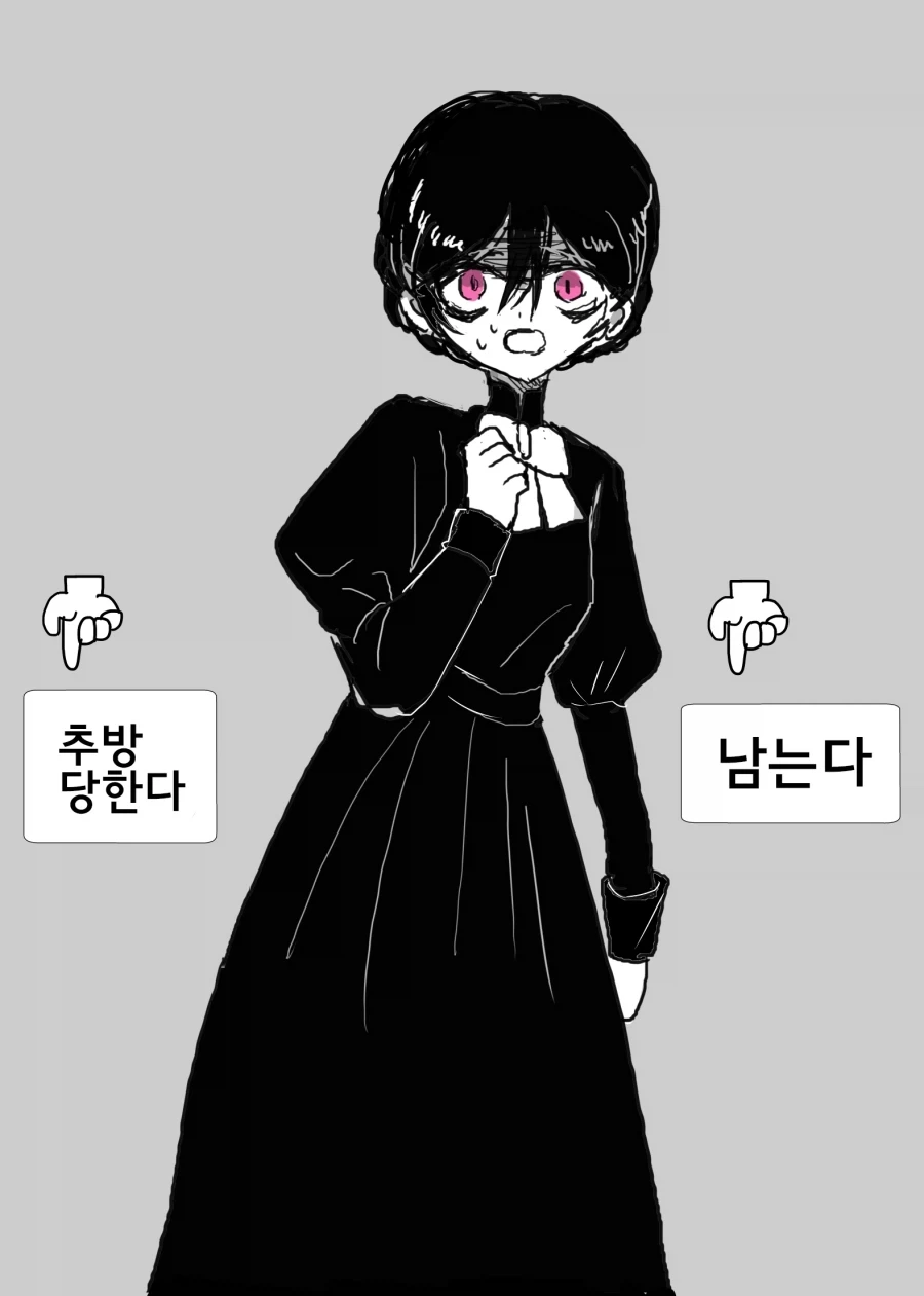 어둠 속성 영애와 빛의 성녀 .manhwa_35.webp