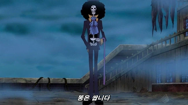 원피스) ???:해골이 식사를 할 수 있는 건 상식이잖아!?_1.webp