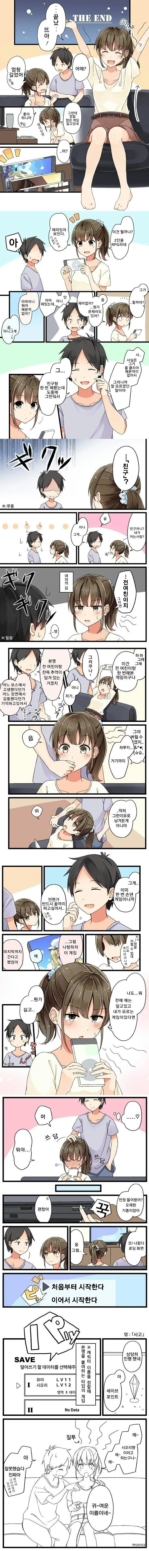 manga_764719_001.webp