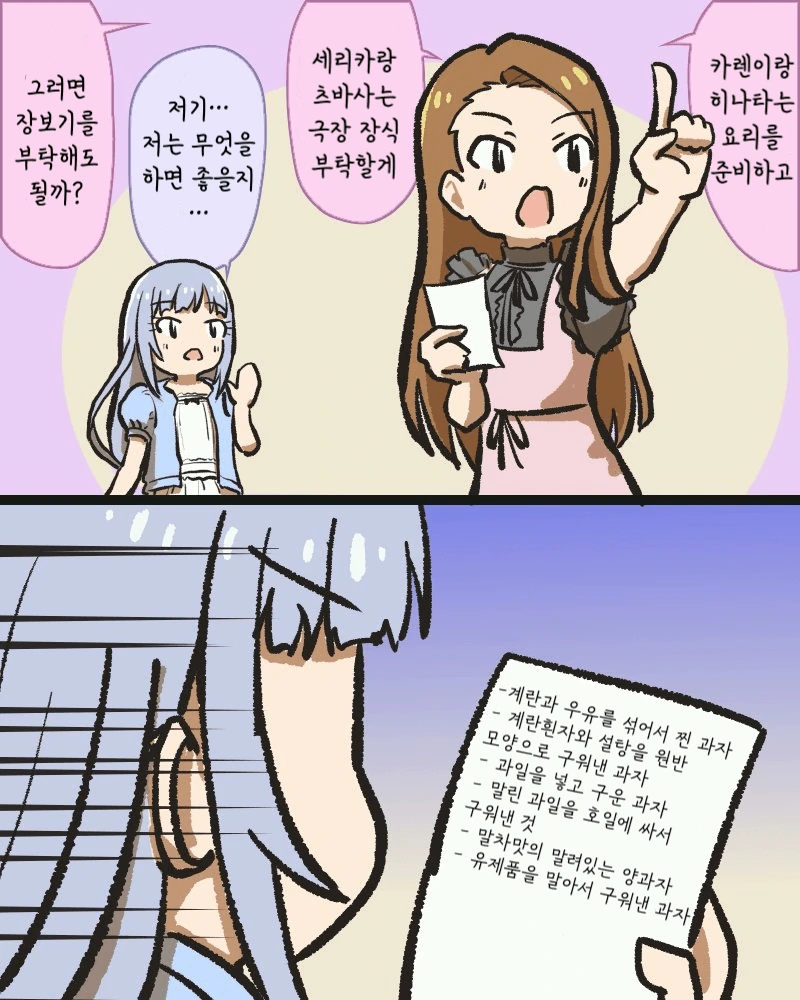 manga_800330_001.webp