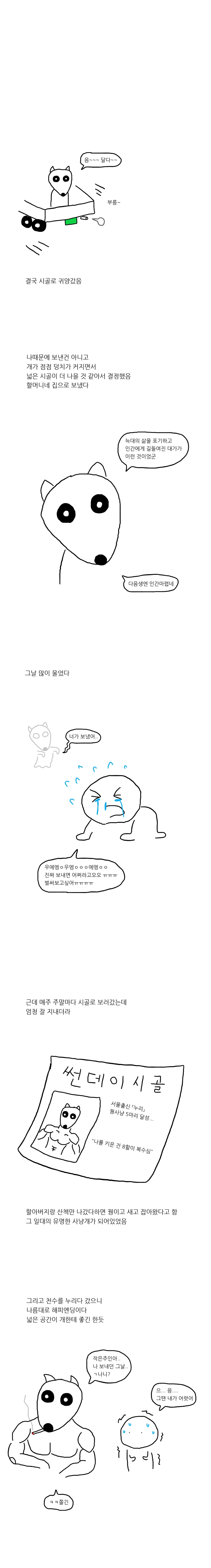 manga_816578_002.webp