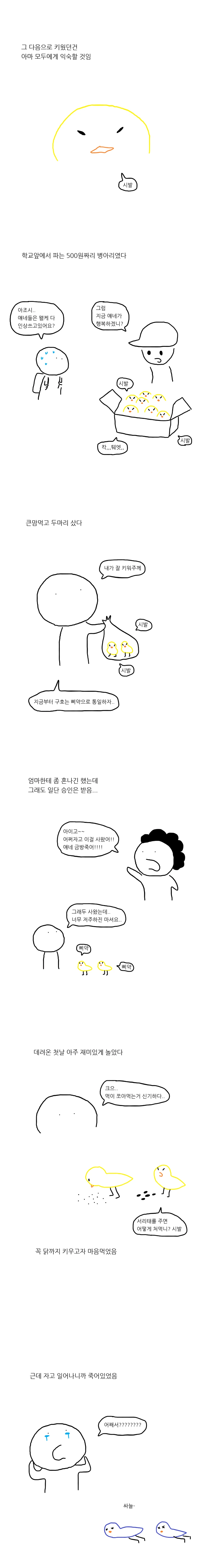 manga_816578_003.webp