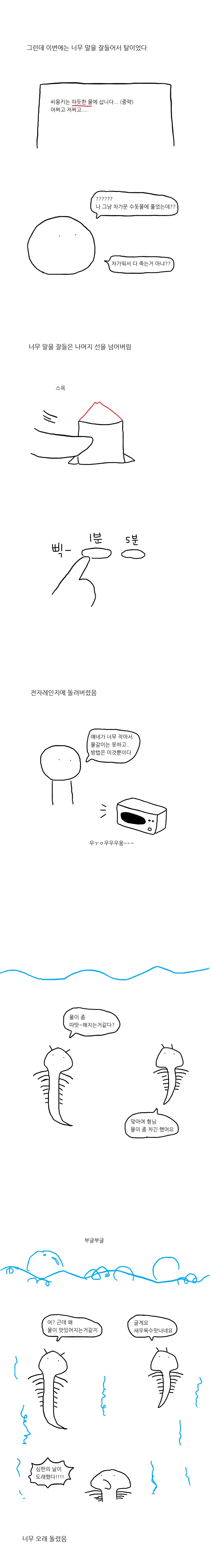 manga_816578_005.webp