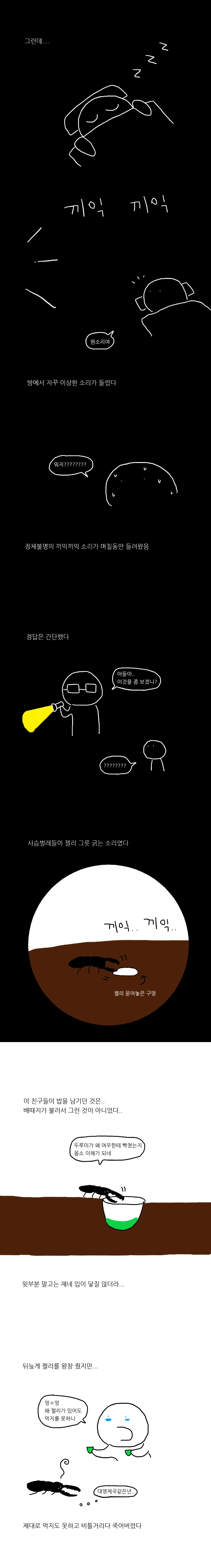 manga_816578_007.webp