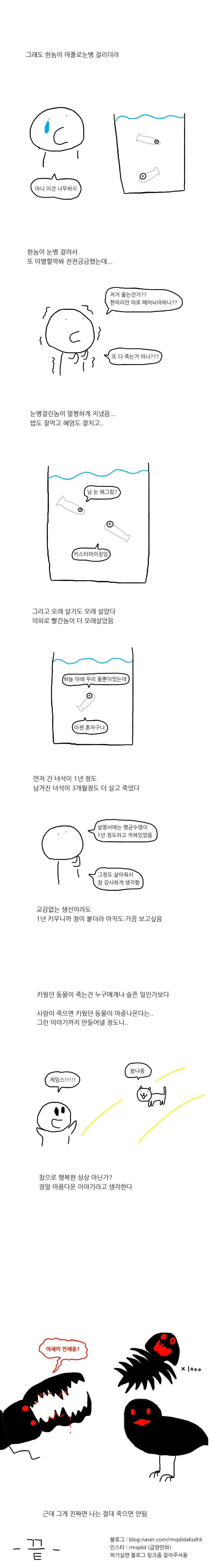 manga_816578_009.webp