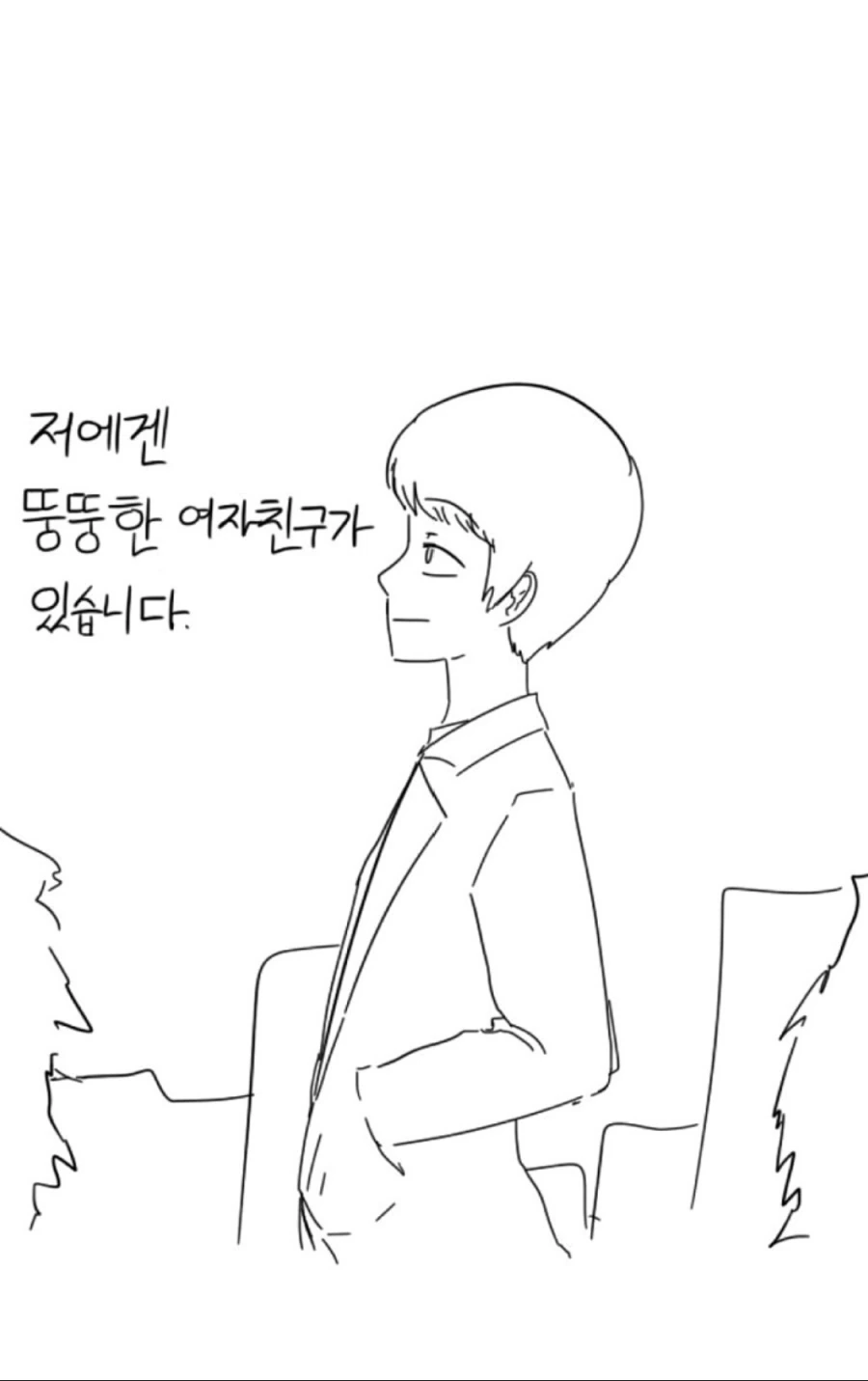 manga_826297_001.webp