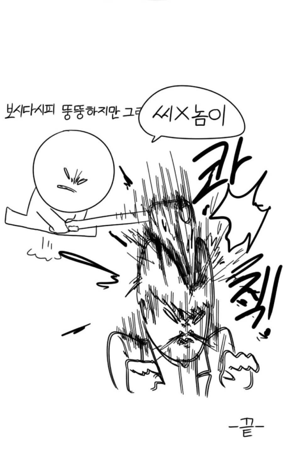 manga_826297_002.webp