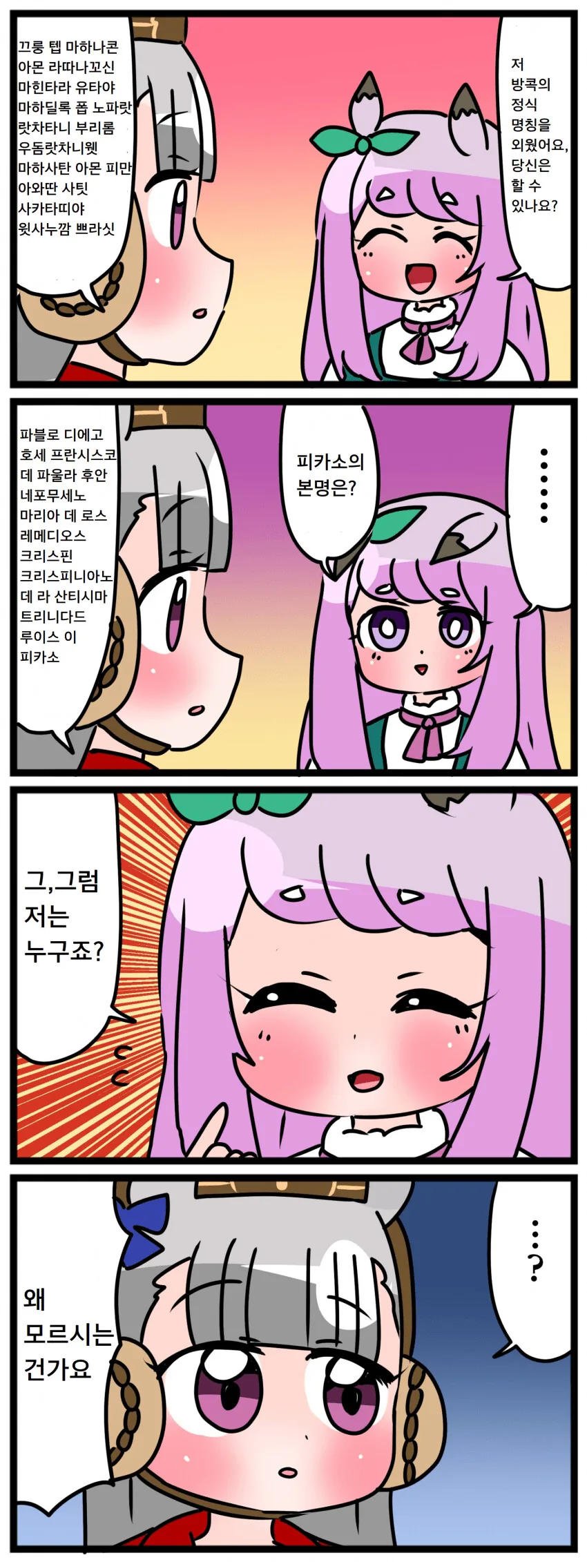 manga_830677_001.webp