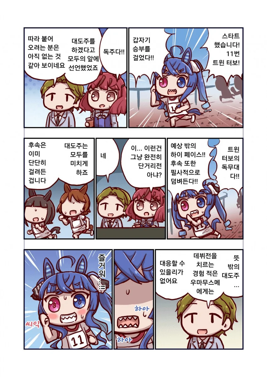 manga_830882_001.webp