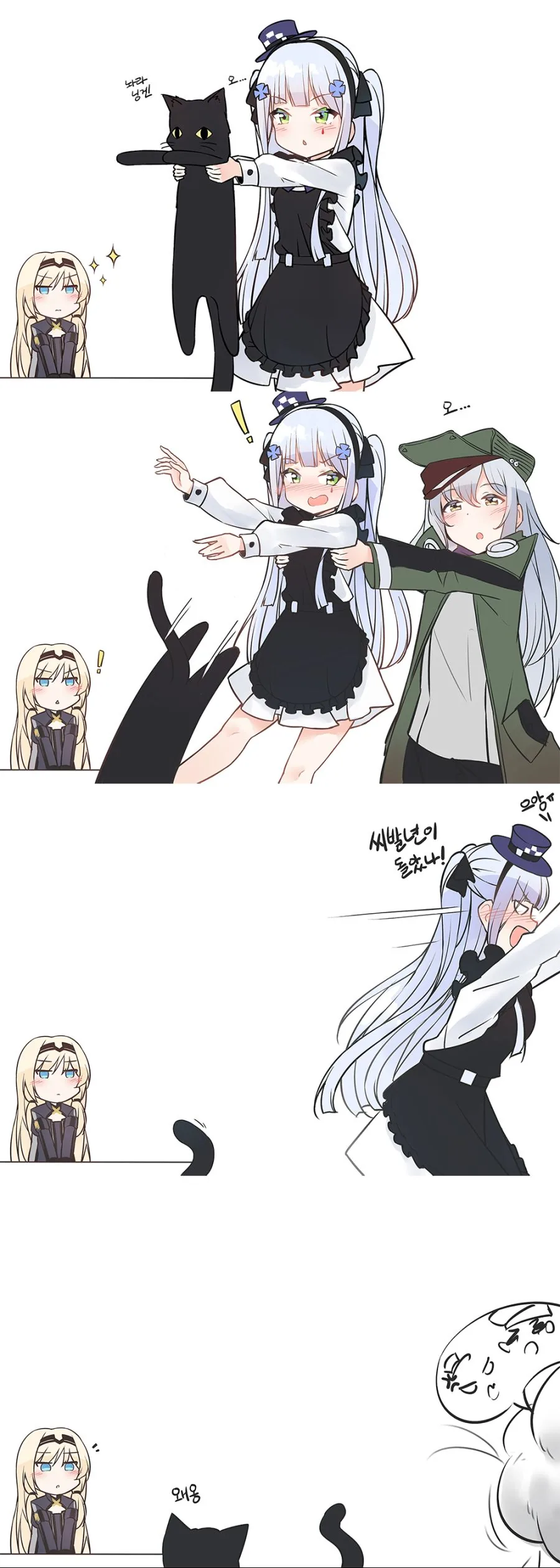 manga_85005_001.webp