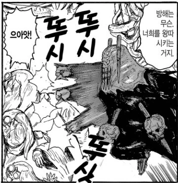 manga_851505_002.webp