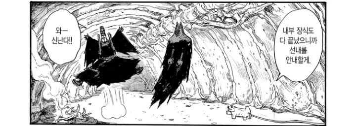 manga_851505_003.webp