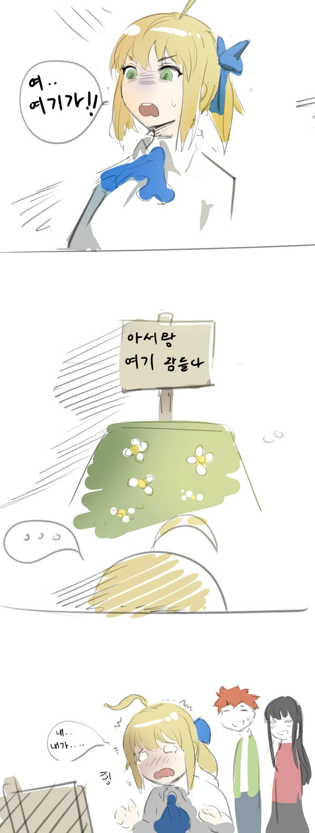 manga_874554_001.webp