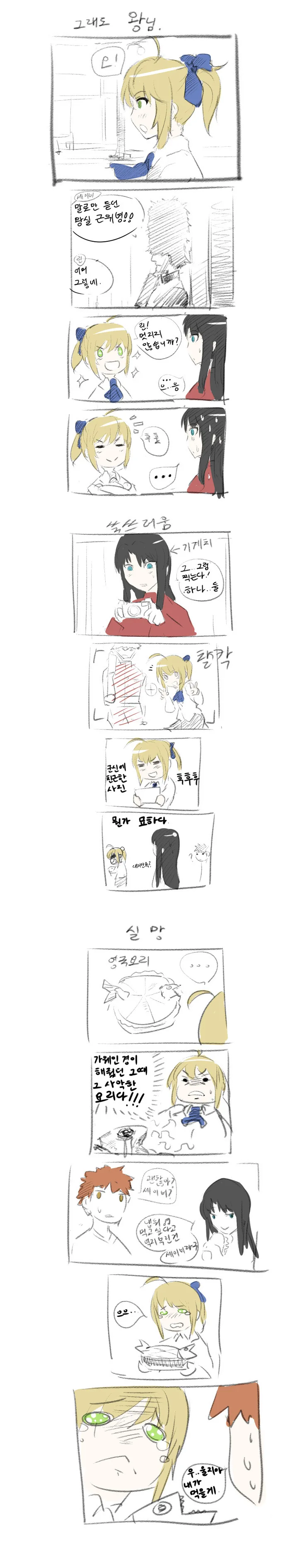manga_874554_002.webp