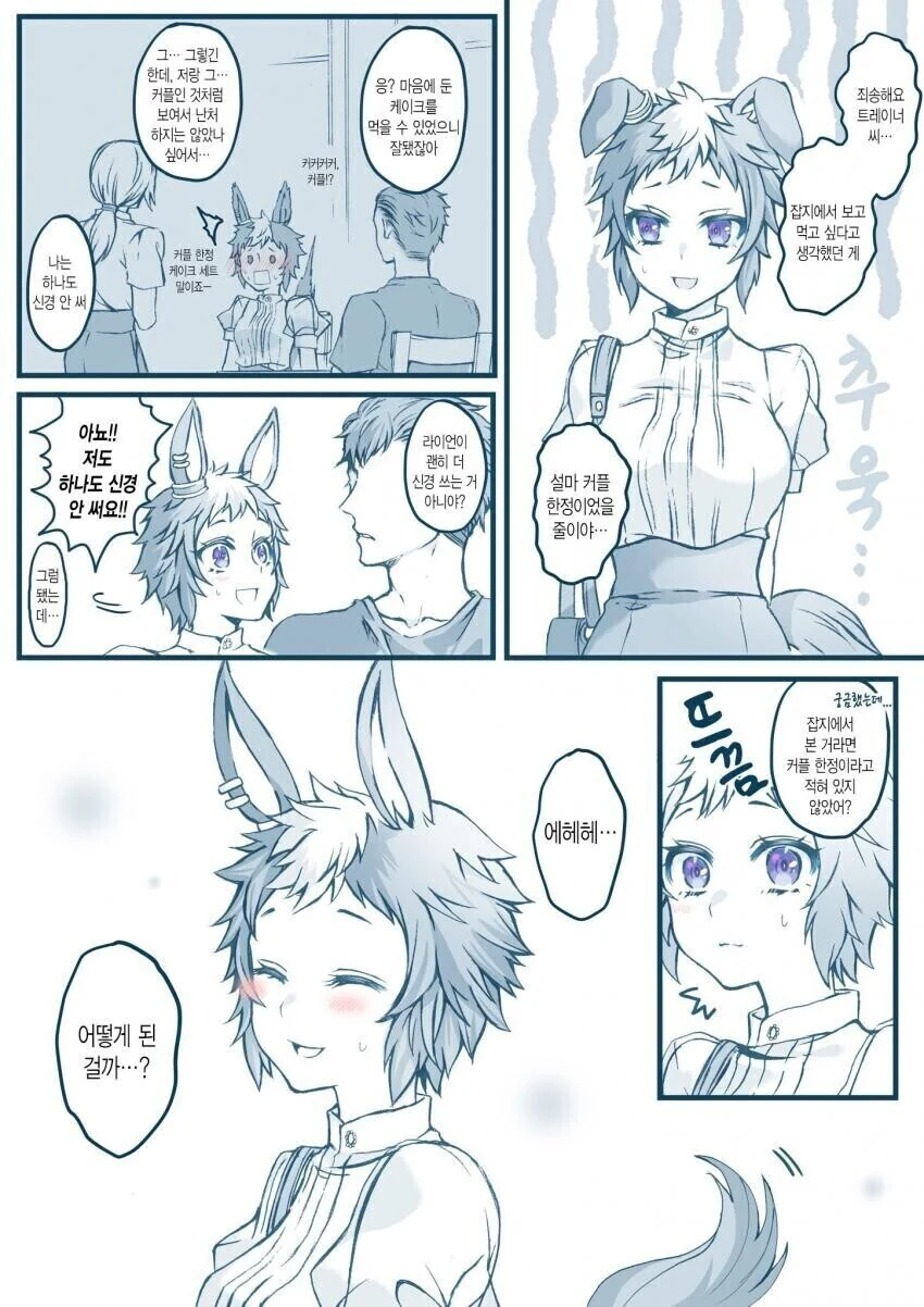 manga_878633_001.webp