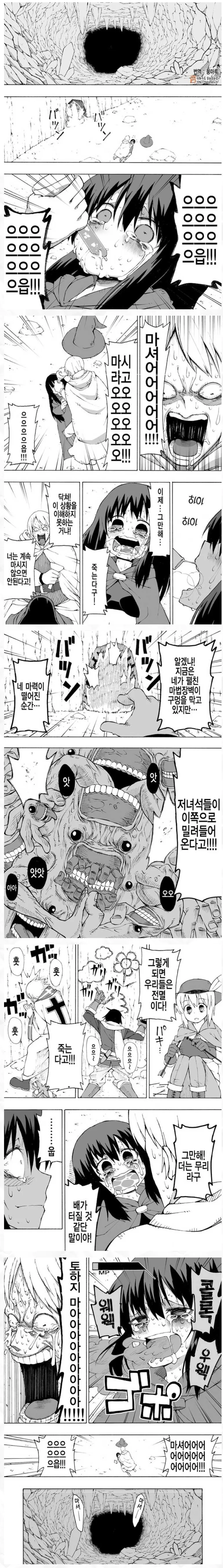 manga_883498_001.webp