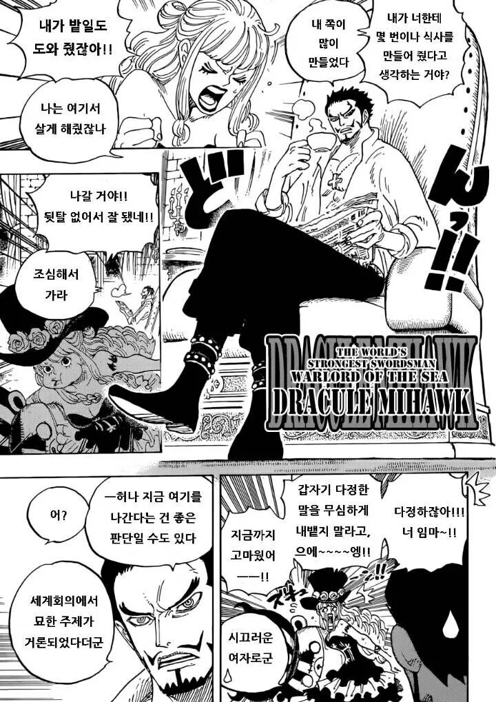 manga_907384_007.webp