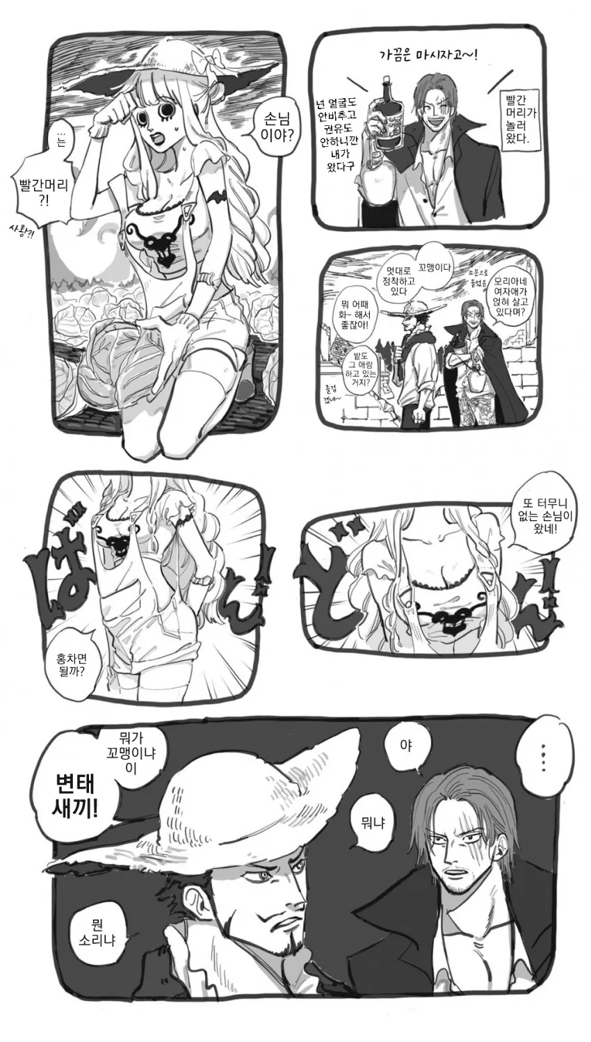 manga_907384_013.webp