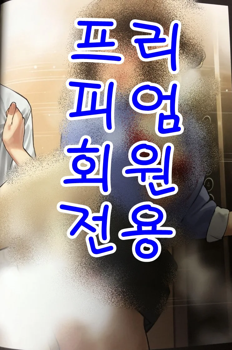 manga_952812_003.webp