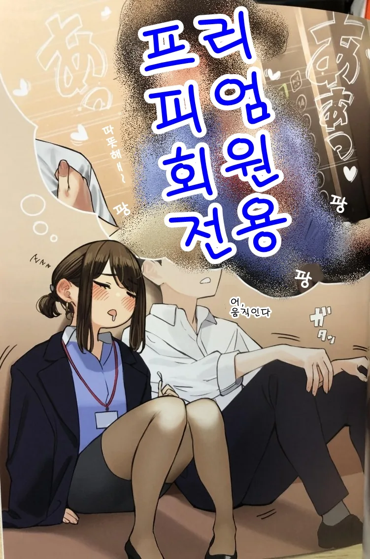 manga_952812_004.webp
