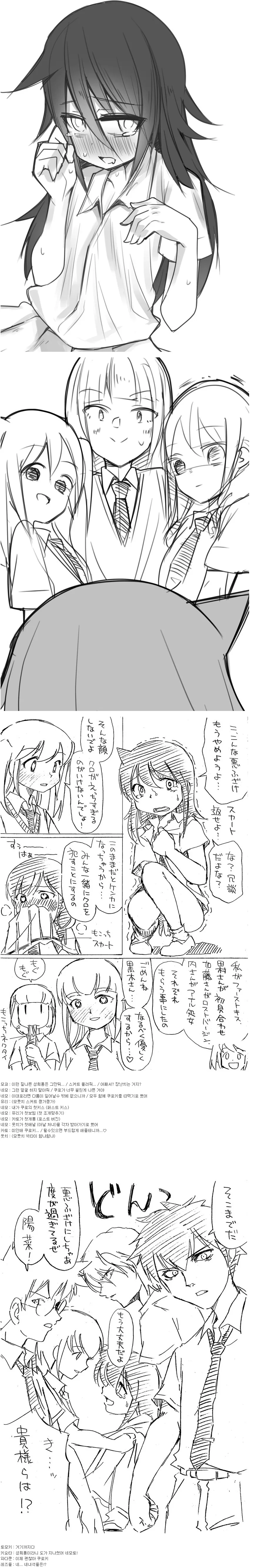 manga_969605_001.webp