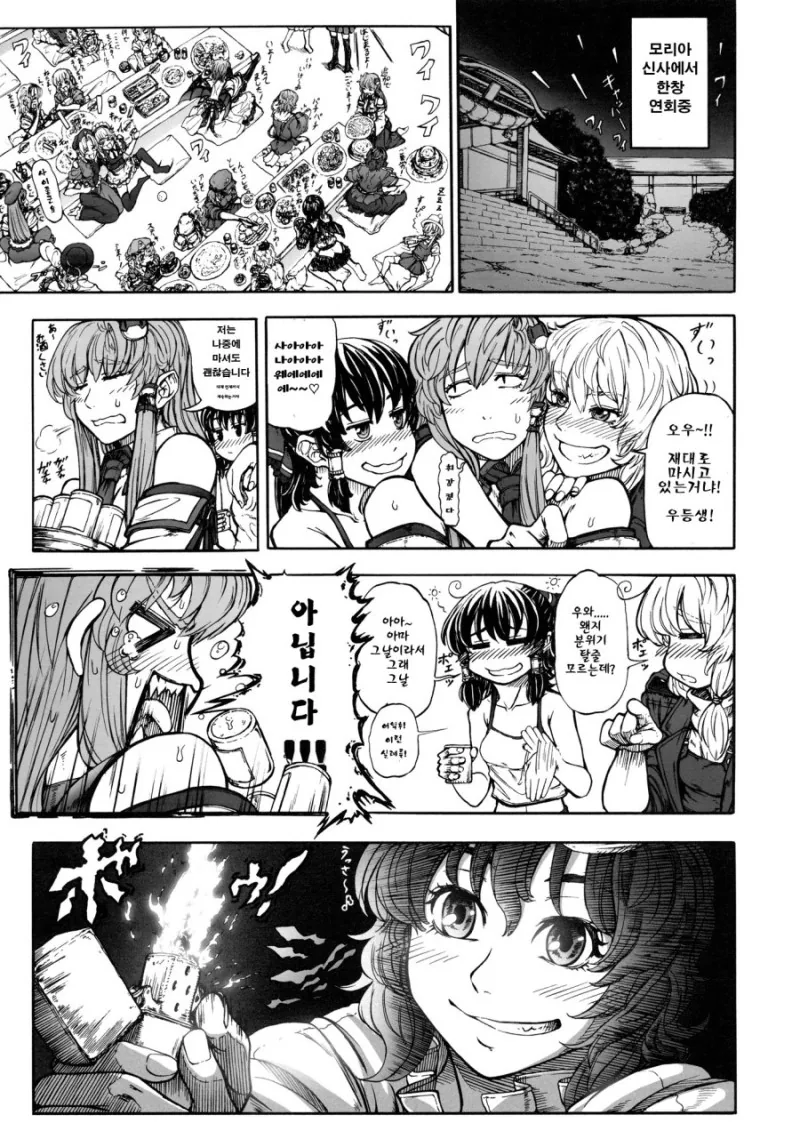 manga_975401_001.webp