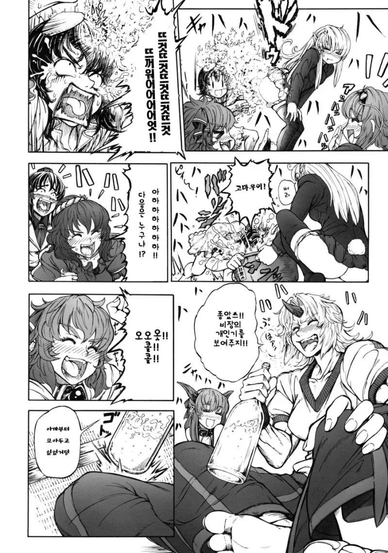 manga_975401_002.webp