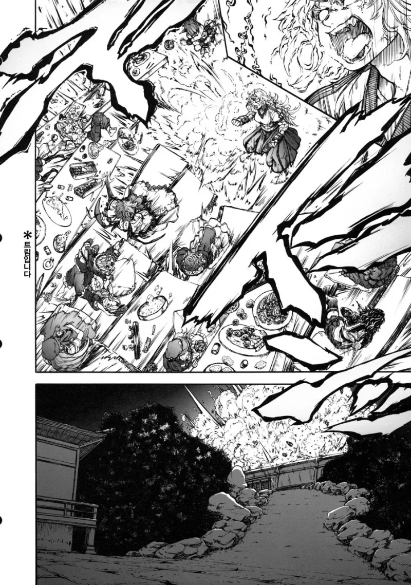 manga_975401_004.webp
