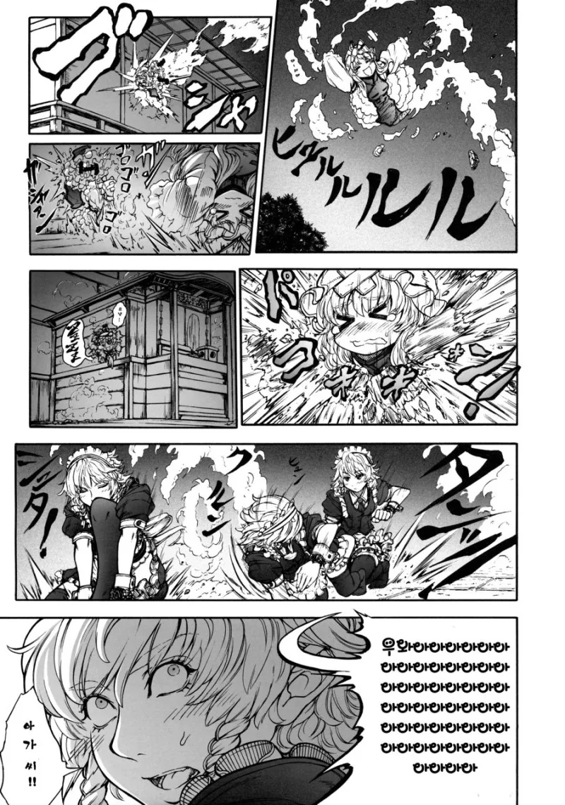 manga_975401_005.webp