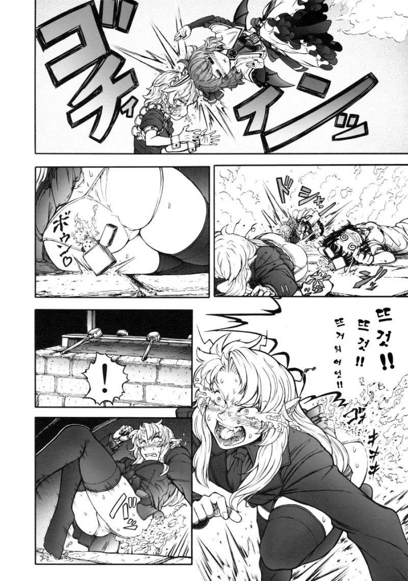 manga_975401_006.webp