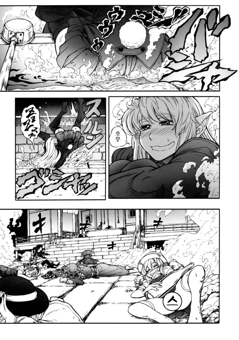 manga_975401_007.webp