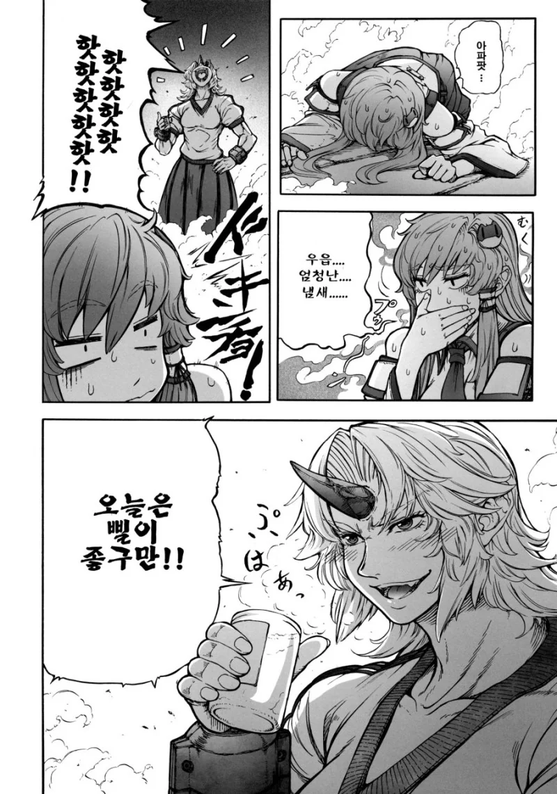 manga_975401_008.webp