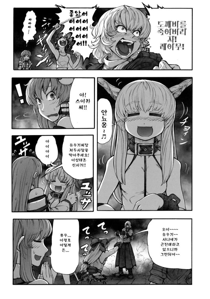 manga_975401_011.webp
