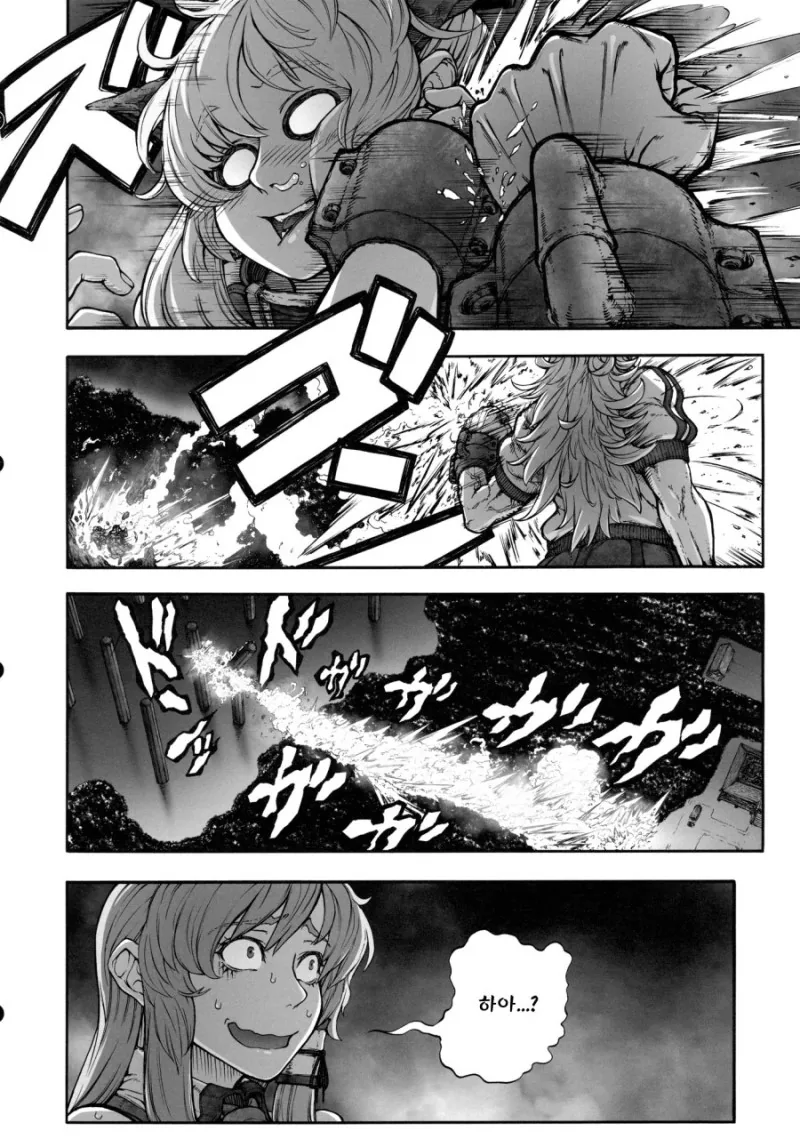 manga_975401_012.webp