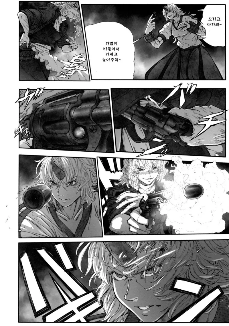 manga_975401_014.webp