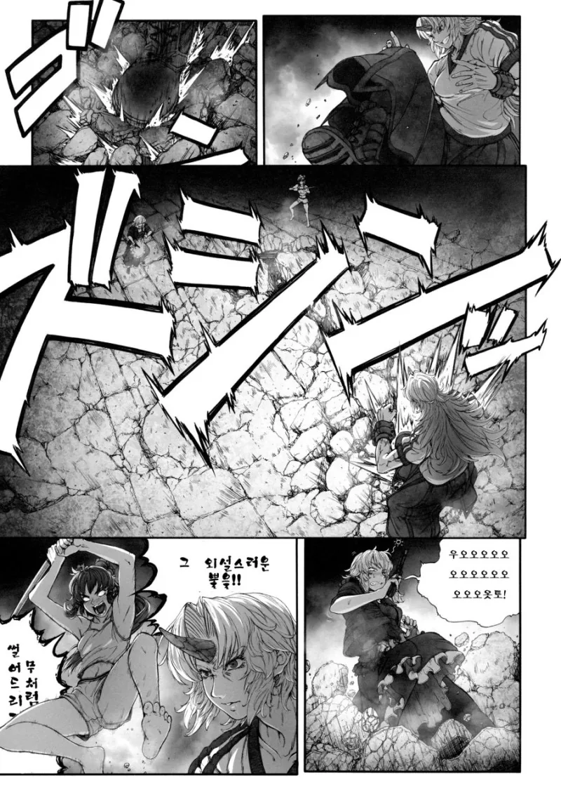 manga_975401_015.webp