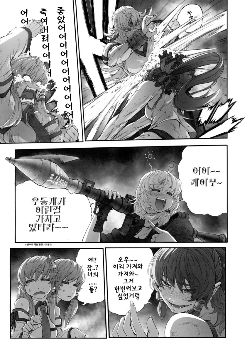 manga_975401_019.webp
