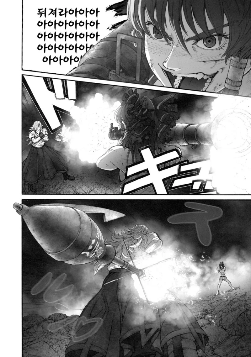 manga_975401_020.webp
