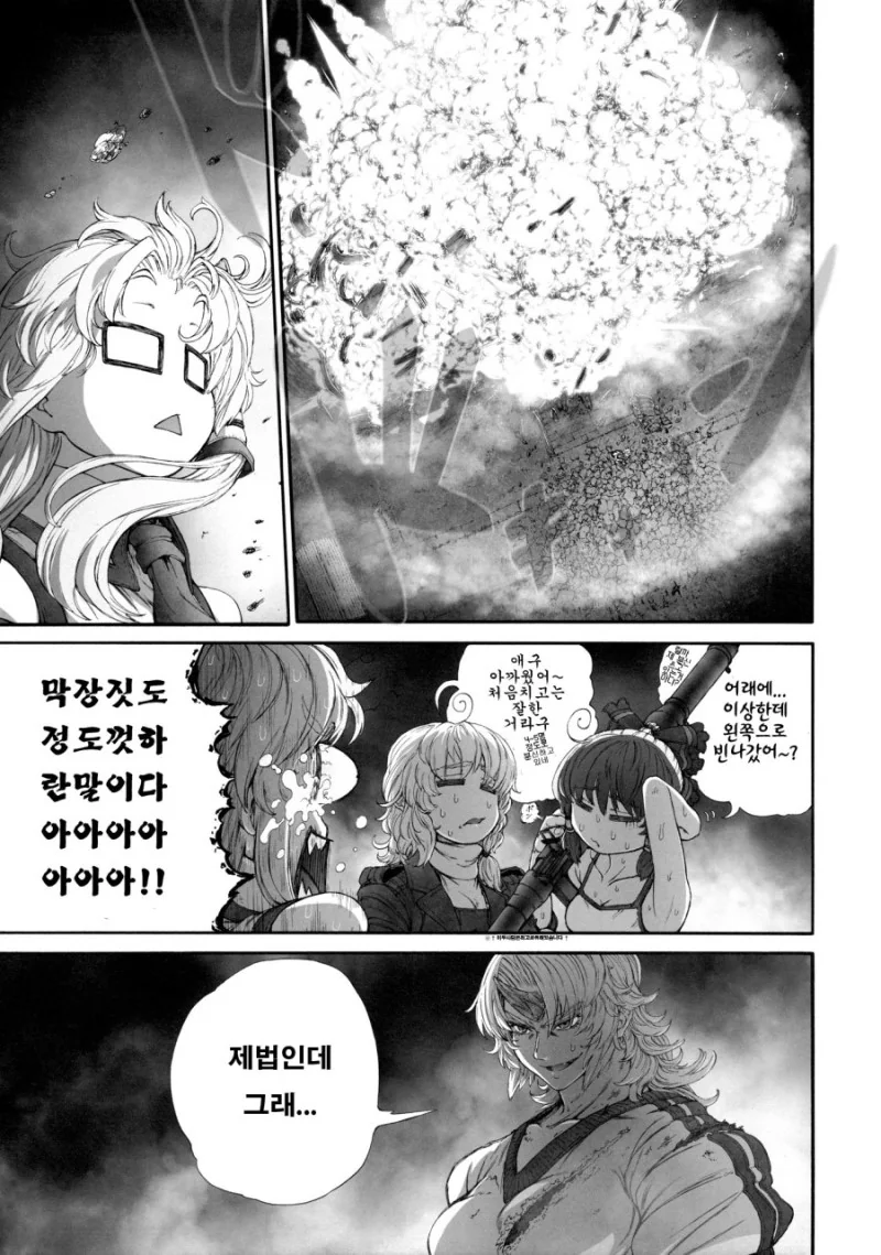 manga_975401_021.webp