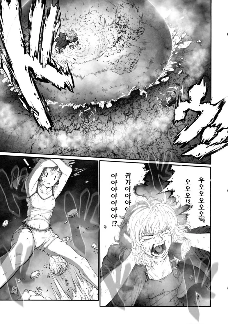 manga_975401_023.webp