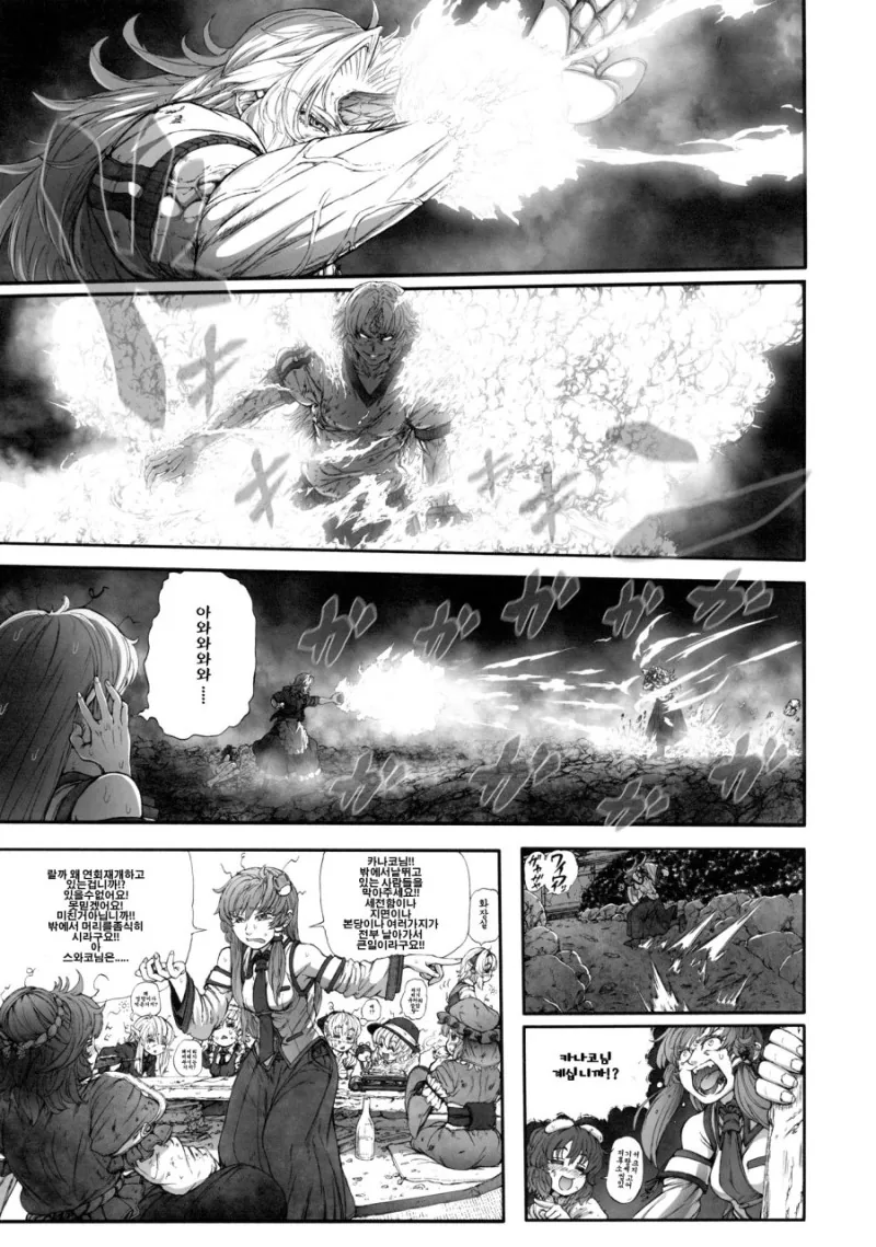 manga_975401_025.webp