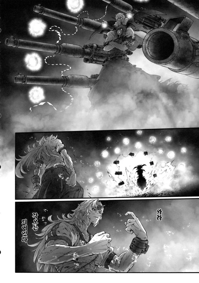 manga_975401_028.webp
