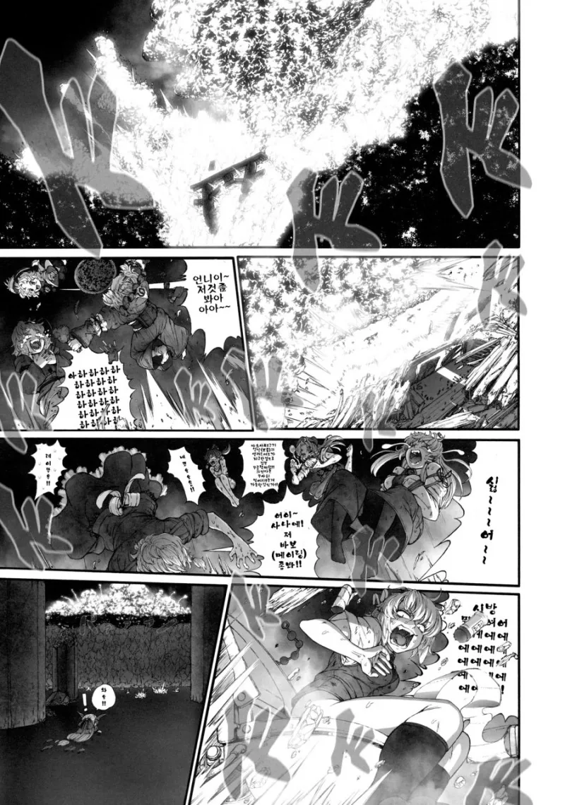 manga_975401_029.webp