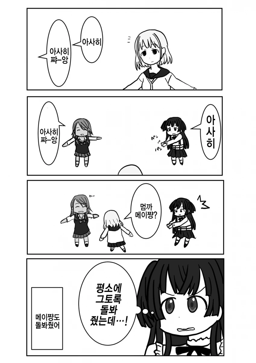 manga_982308_001.webp