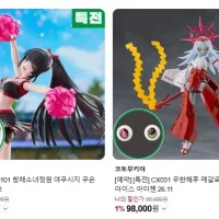 [코토부키야] 야쿠시지 쿠온 치어 코스튬 & 아이스 아이젠 국내 예약