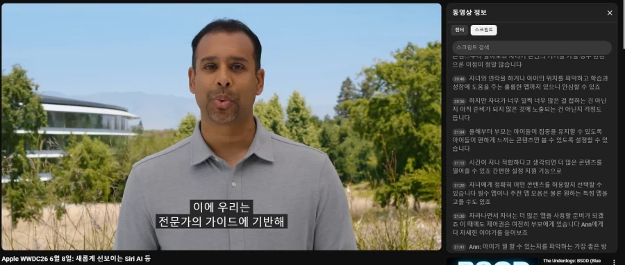 ??? : 부모들이 갤럭시로 통제해서 10대들이 갤럭시 싫어한다._1.webp