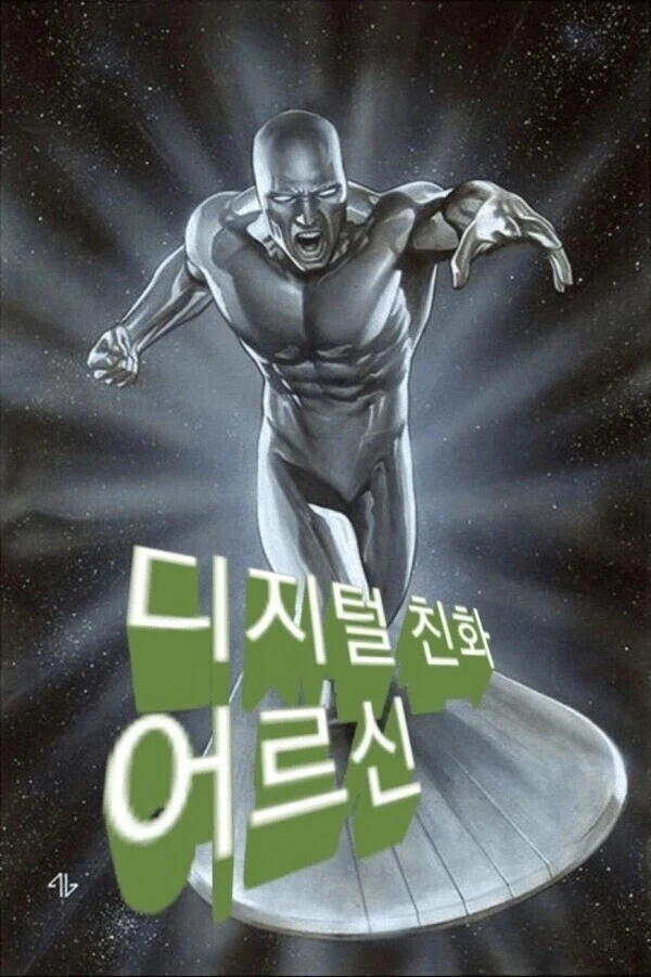 디지털 친화 어르신_1.webp